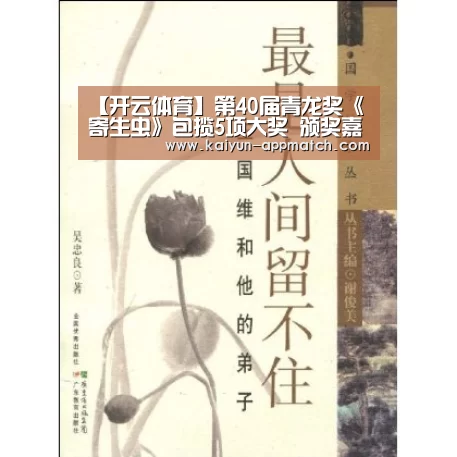 开云体育