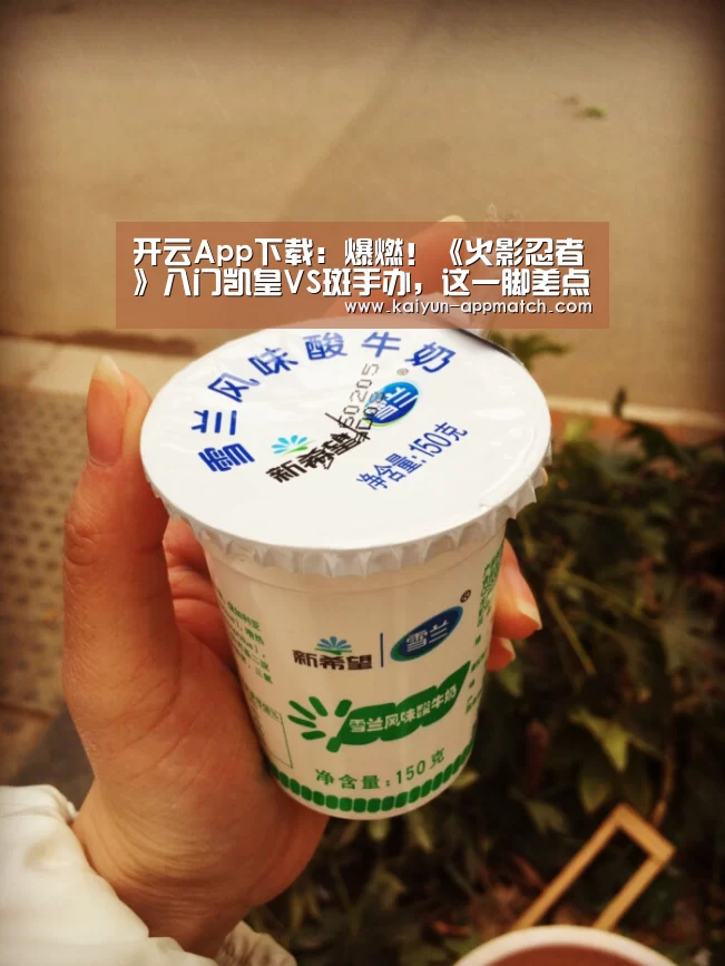 开云体育