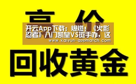 开云体育