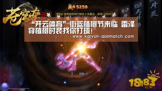 开云体育